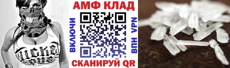 АМФЕТАМИН VHQ  купить  цена  Оренбург 