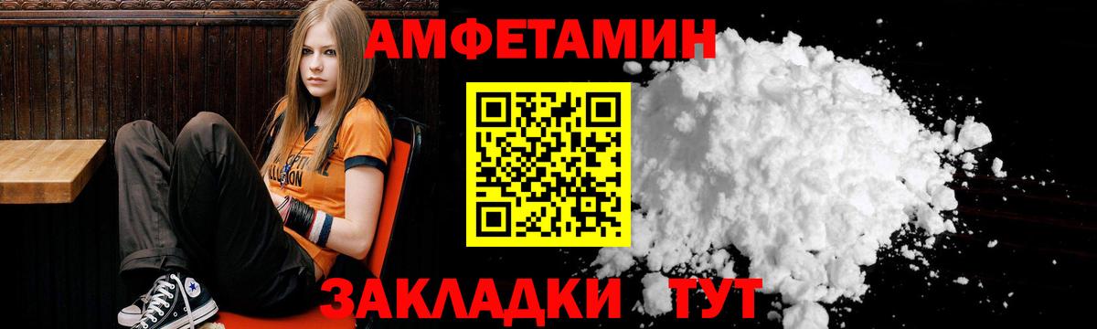 Амфетамин 97%  Амфетамин  Оренбург  Вход с VPN 