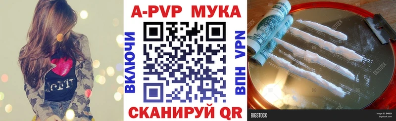 APVP СК КРИС  Оренбург 