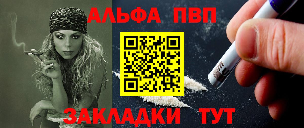 Мефедрон  МДМА  Меф МЯУ МЯУ   Кокаин  Экстази  Оренбург  ГАШИШ  Вход с VPN  Бошки Шишки 