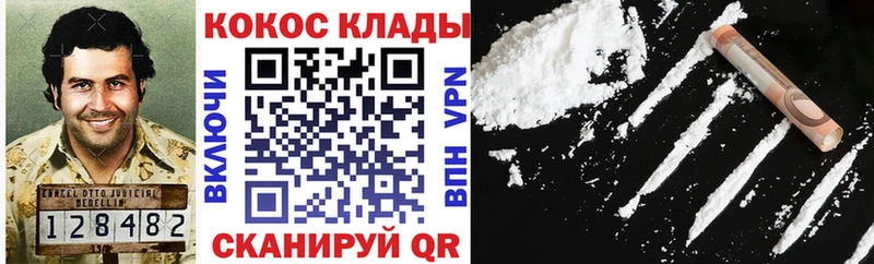 Кокаин Колумбийский  Оренбург 