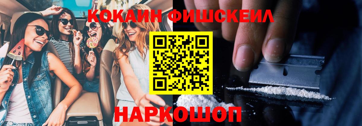 Оренбург  Кокаин  Вход с VPN  КОКАИН Columbia  COCAIN Columbia 