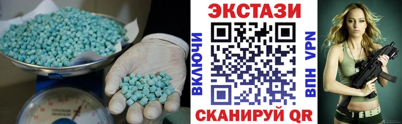 Ecstasy таблы  Оренбург 