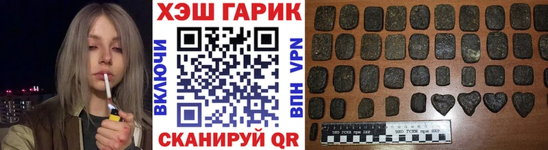 хочу наркоту  Оренбург  ГАШИШ hashish 