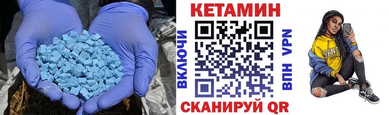 blacksprut tor  Оренбург  Кетамин VHQ 