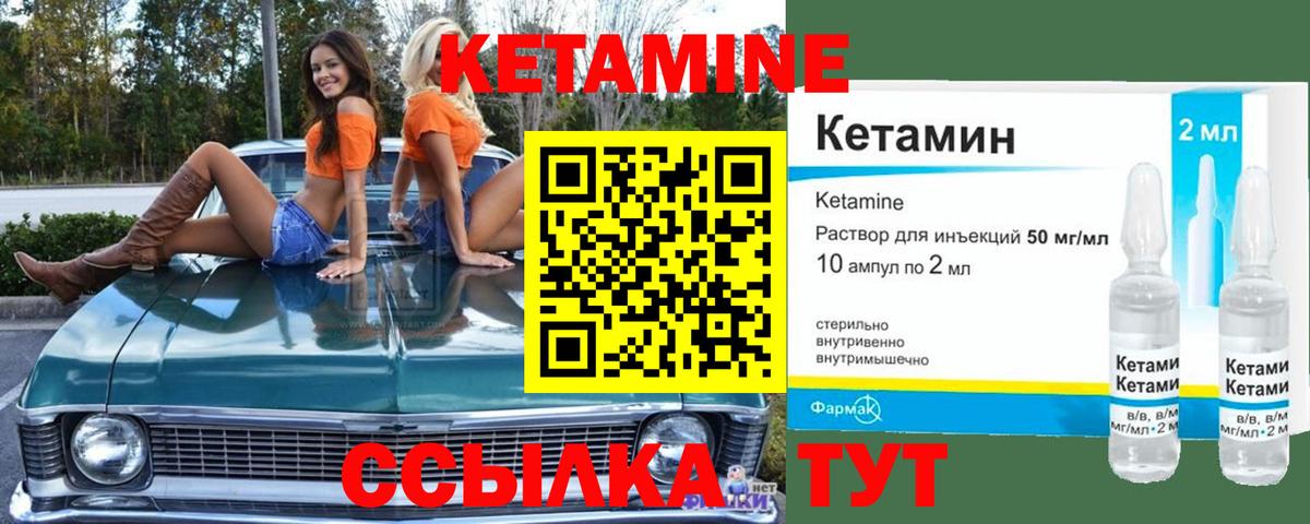 Оренбург  ОМГ ОМГ ССЫЛКА  площадка состав  КЕТАМИН VHQ  Вход с VPN 