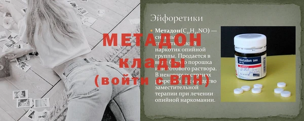экстази Балашиха
