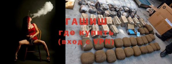 экстази Балашиха