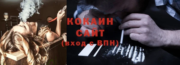 кокаин перу Новосибирск