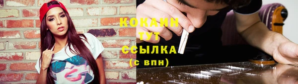кокаин перу Новосибирск