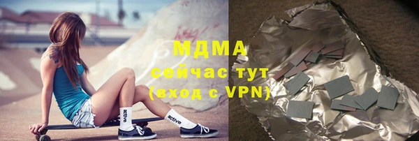Альфа ПВП Ессентукская