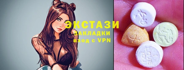 Альфа ПВП Ессентукская