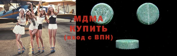 экстази Балашиха