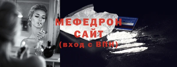 экстази Балашиха