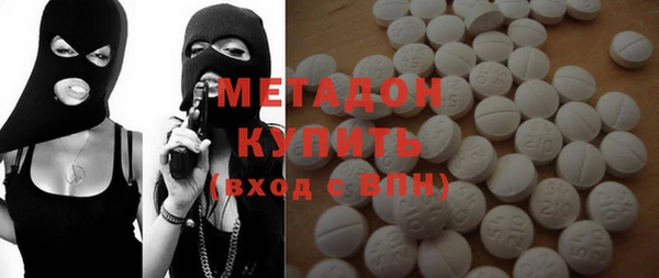 экстази Балашиха