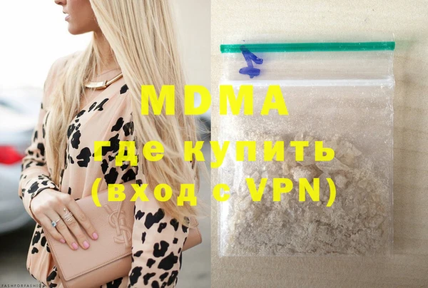 экстази Балашиха