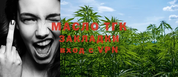 экстази Балашиха
