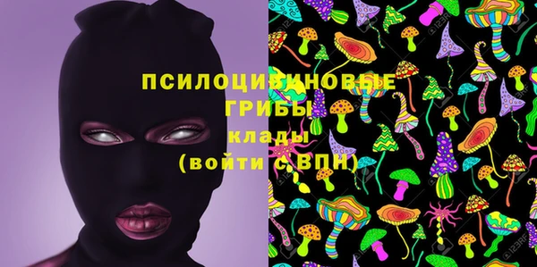 экстази Балашиха