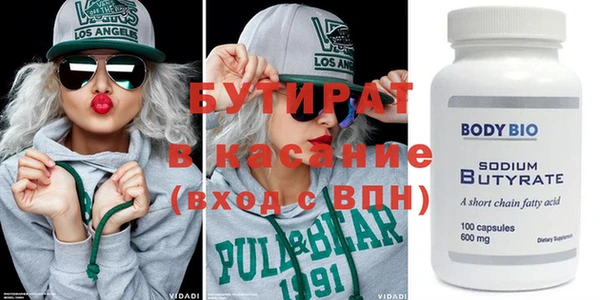гашиш Пенза