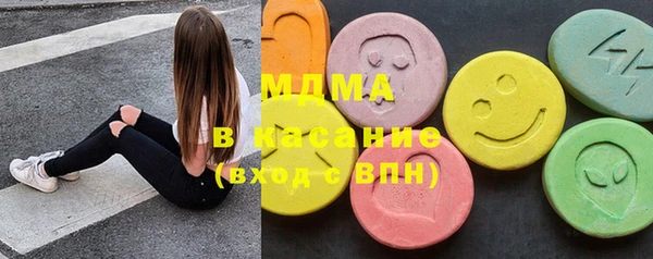 экстази Балашиха