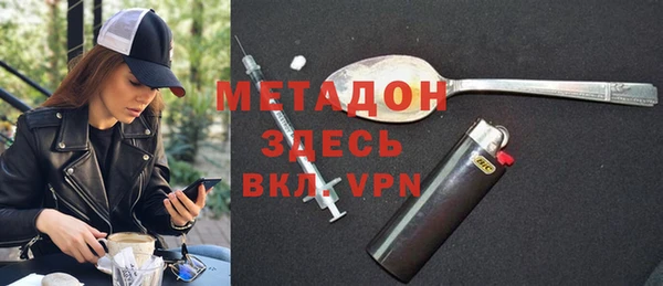 экстази Балашиха