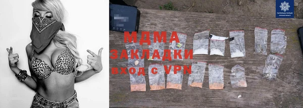 экстази Балашиха
