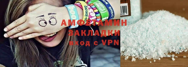 кокаин перу Новосибирск