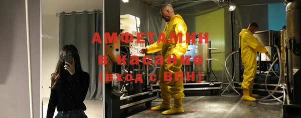экстази Балашиха
