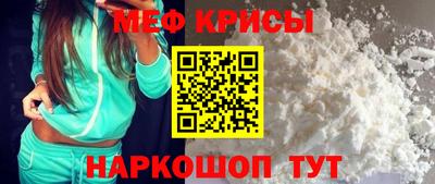 стаф Кинель