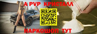 стаф Кинель
