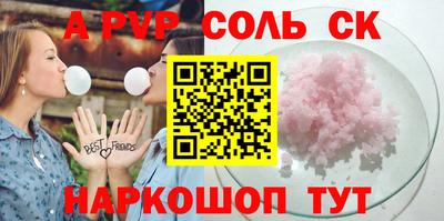 стаф Кинель