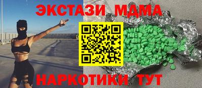 стаф Кинель