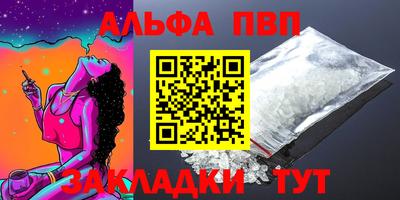 метамфетамин Кимры