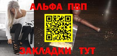 стаф Кинель