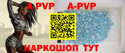стаф Кинель
