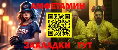 метамфетамин Кимры