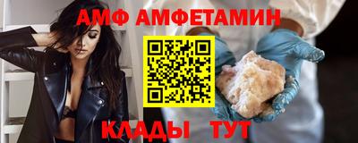 метамфетамин Кимры