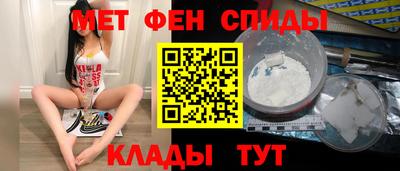 метамфетамин Кимры