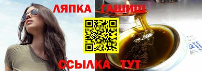 стаф Кинель