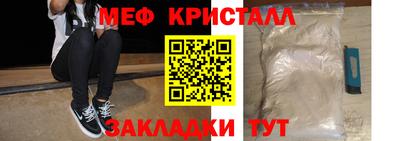 метамфетамин Кимры