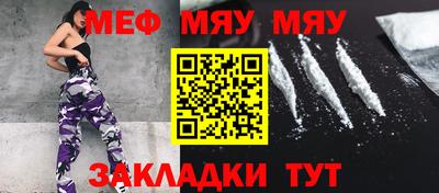 метамфетамин Кимры