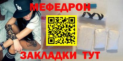 метамфетамин Кимры