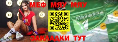 метамфетамин Кимры