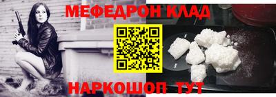 метамфетамин Кимры