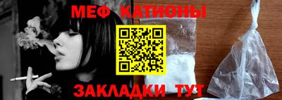 стаф Кинель