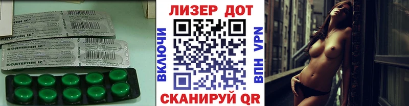 ЛСД экстази кислота  цены наркотик  Оренбург 