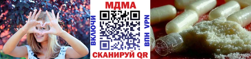 МДМА молли  Оренбург 