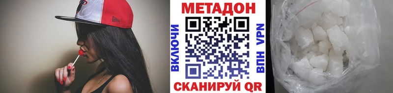 MEGA ссылки  Оренбург  Метадон мёд 
