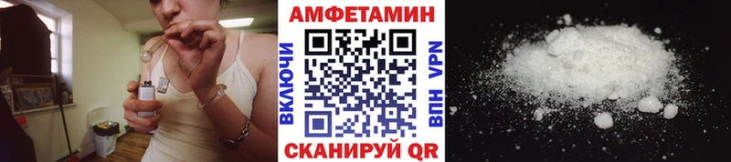 магазин Оренбург hydra ссылки МЕТАМФЕТАМИН Methamphetamine