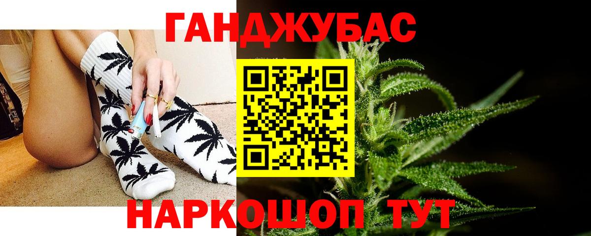 Каннабис VHQ Оренбург